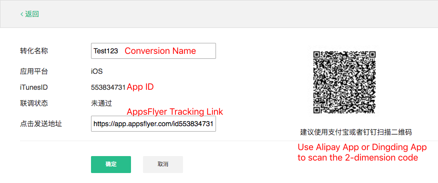 Toutiao_6.png