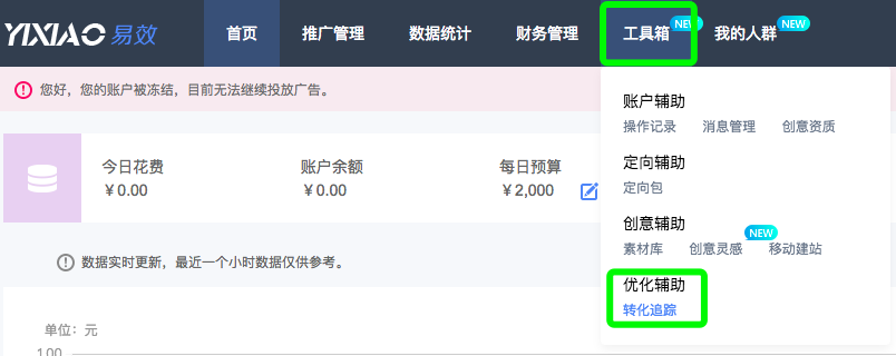 netease2.png