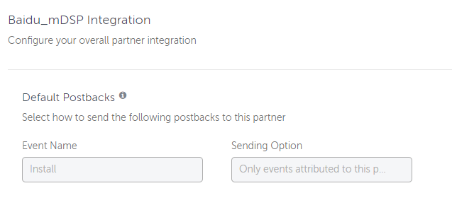 baidu-mdsp-default-postbacks.png