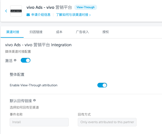 integration_zh-cn.png