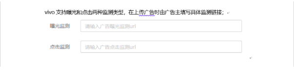 vivo_ads_dashboard_2.png