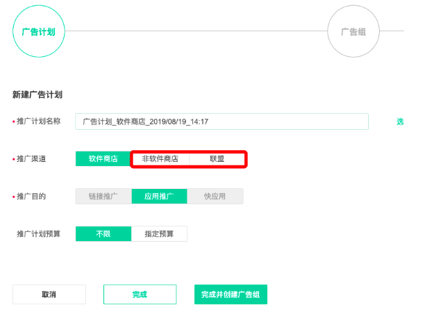 oppo_ads_dashboard.png