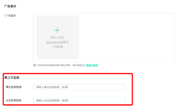 oppo_ads_dashboard_2.png