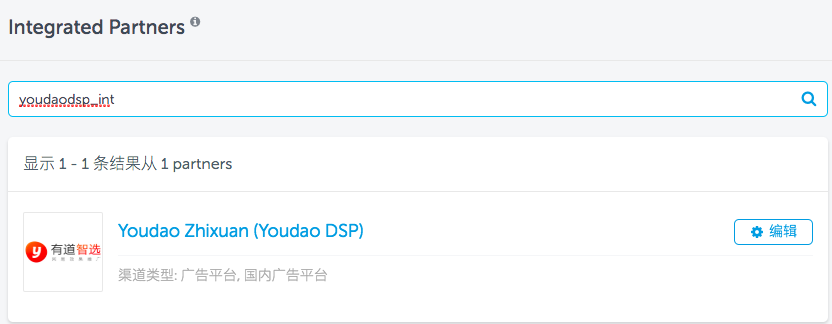 youdao-search.png
