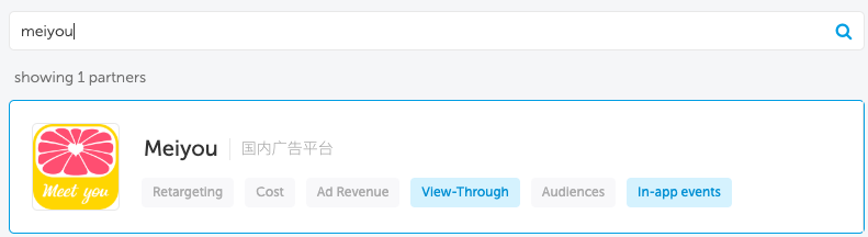 meiyou-search.png