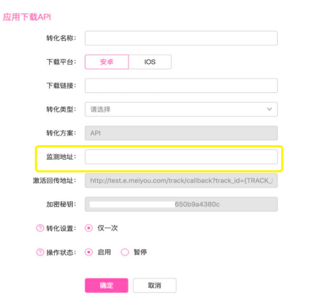meiyou-enter-URL_.png