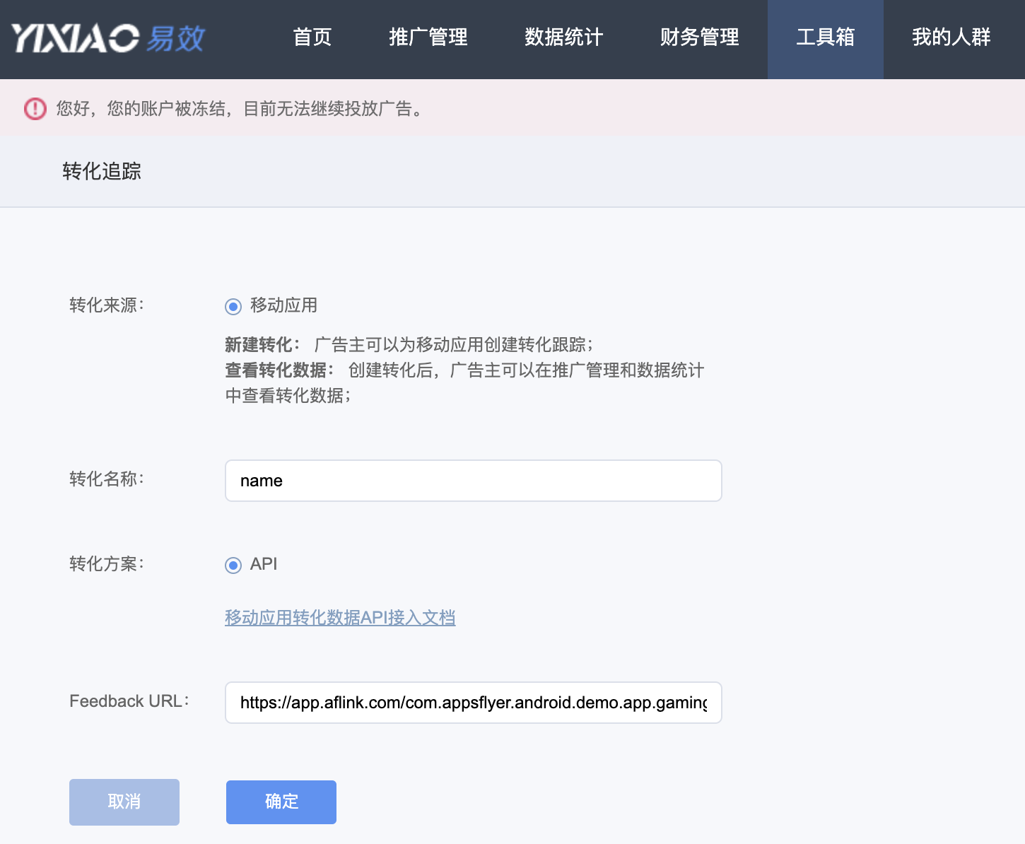 netease_step_5.png
