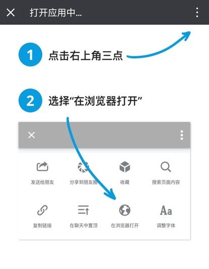 WeChat_b.jpg
