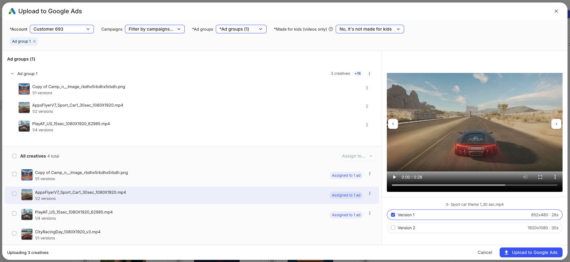 клик Upload to Google Ads.png