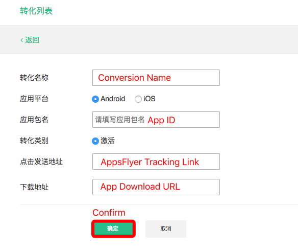 Toutiao_5.png
